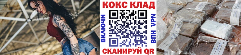 Цена Мураши А ПВП COCAIN ГАШ Каннабис