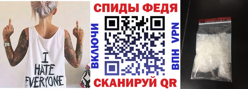 Амфетамин 98%  Мураши 