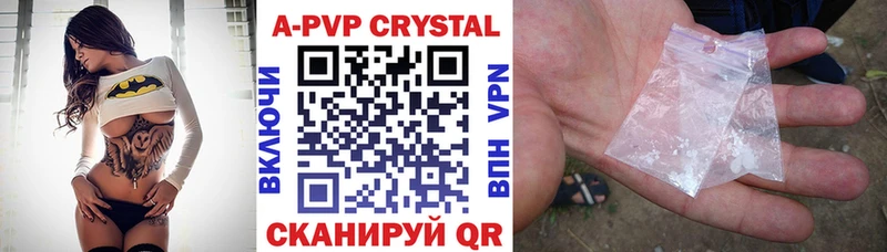 Alfa_PVP СК КРИС  где можно купить   Мураши 