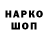 Гашиш 40% ТГК Na diia