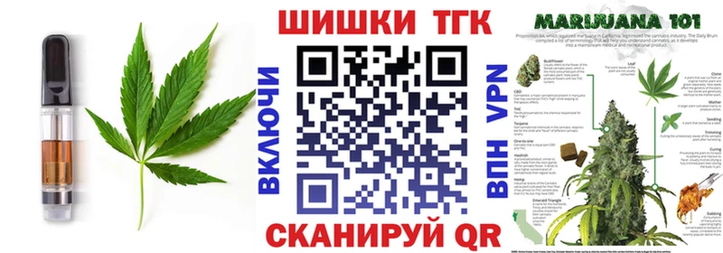 мориарти телеграм Мураши Печенье с ТГК марихуана даркнет сайт