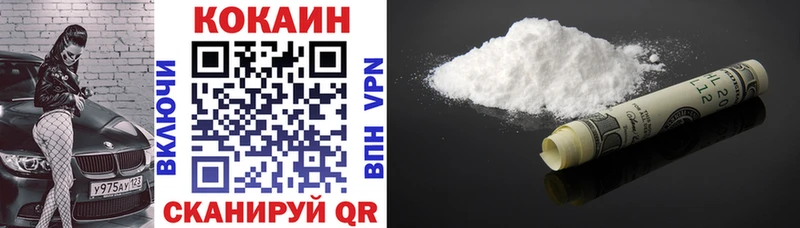 COCAIN Columbia  даркнет сайт  МЕГА маркетплейс  Мураши 