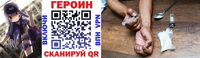 Героин VHQ  Мураши 