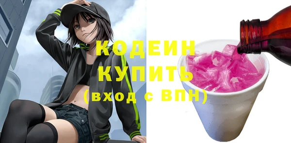 кокаин Кодинск