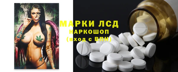MDMA Корсаков