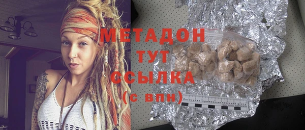 амфетамин Кущёвская