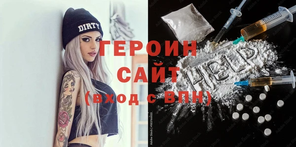 метамфетамин Козельск
