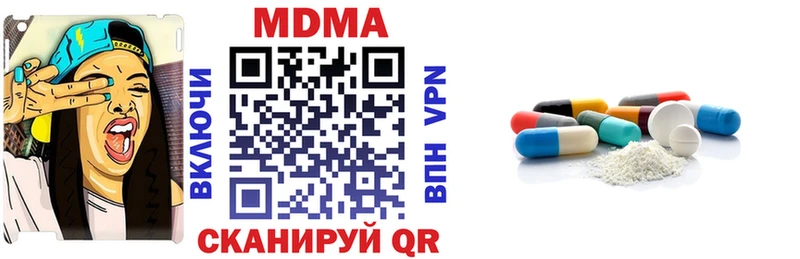 продажа наркотиков  Мураши  MDMA VHQ 