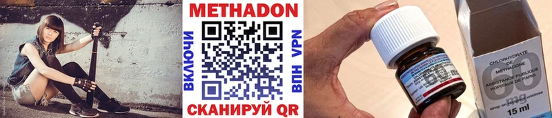 МЕТАДОН VHQ  где найти наркотики  Мураши 