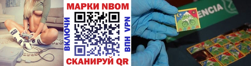 Наркотические марки 1,5мг  Мураши 