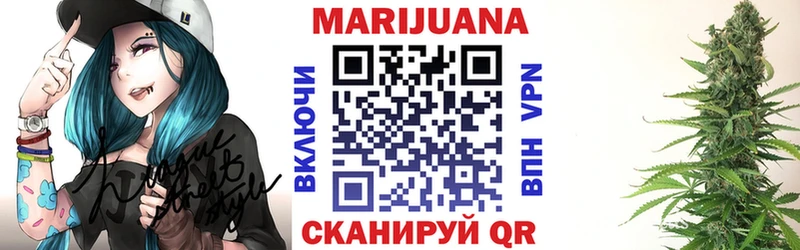 дарнет шоп  Мураши  Марихуана VHQ 